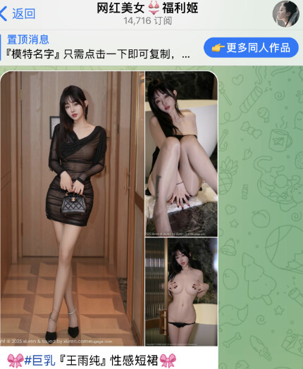 美女套图收藏