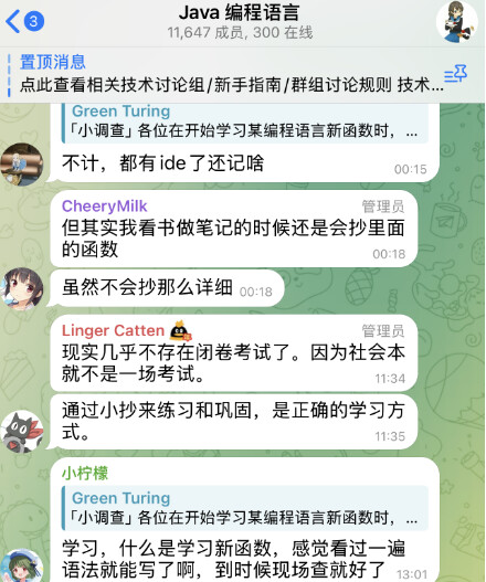 JAVA编程语言