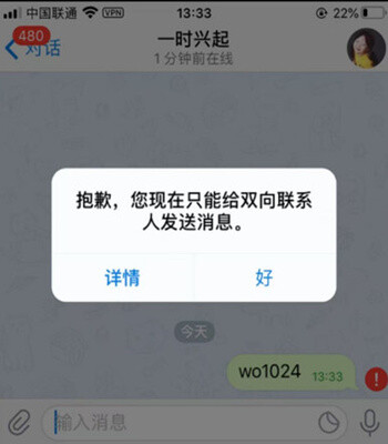 Telegram无法双向私聊怎么办？一分钟教你telegram解除私聊限制