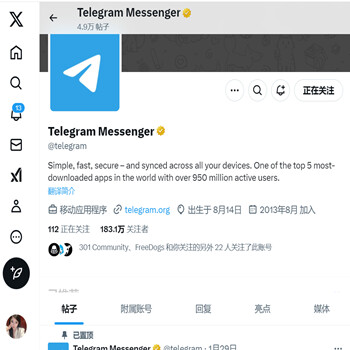 telegram被ban或者封号如何申诉解决？