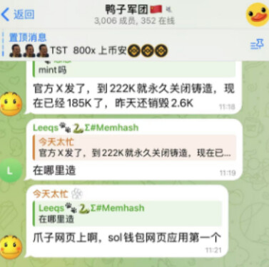 telegram加密货币群推荐，分享几个炒币电报群