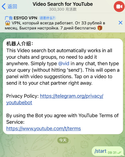 telegram搜索机器人，video search for youtube